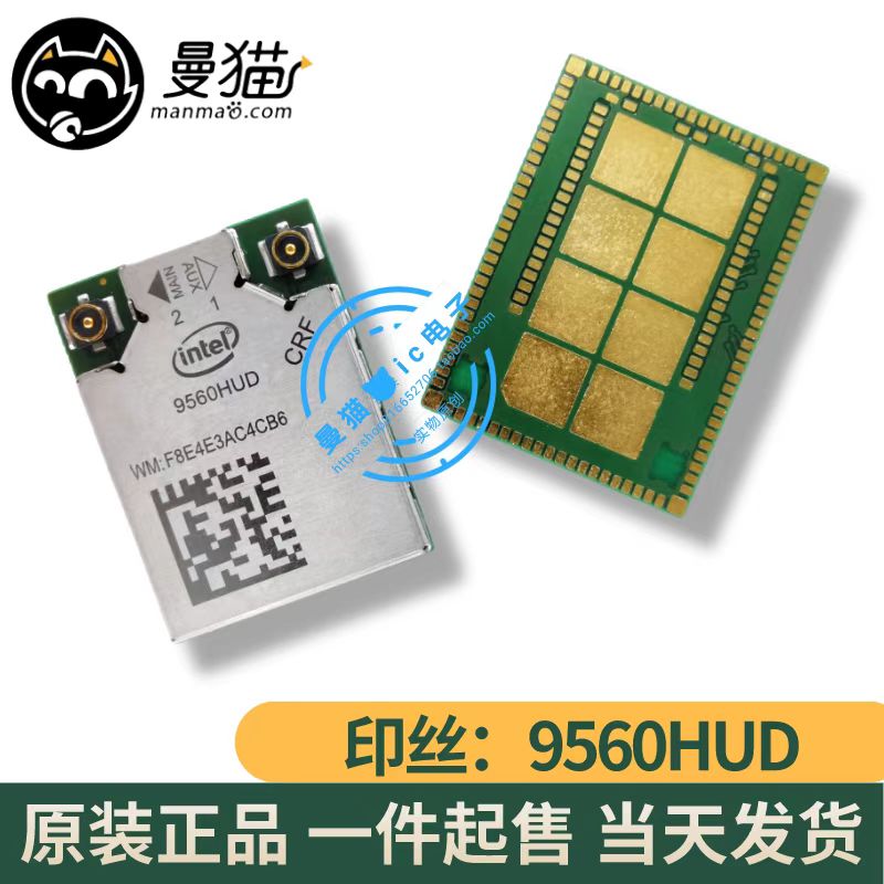 9560HUD电脑笔记本IC芯片电子IC