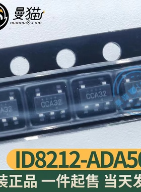 ID8212-ADA50R 印丝CCA CCA* CCA** 集成电路IC SOT23 全新原装