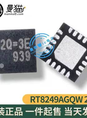 RT8249AGQW 丝印 2Q=1K 2Q=1L 2Q=2B QFN20 全新原装 现货可直拍