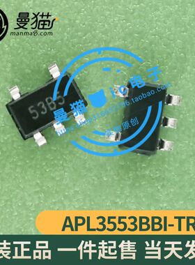 APL3553BBI-TRG APL3553B 印丝 53B5 53B 开头 SOT23-5 全新原装