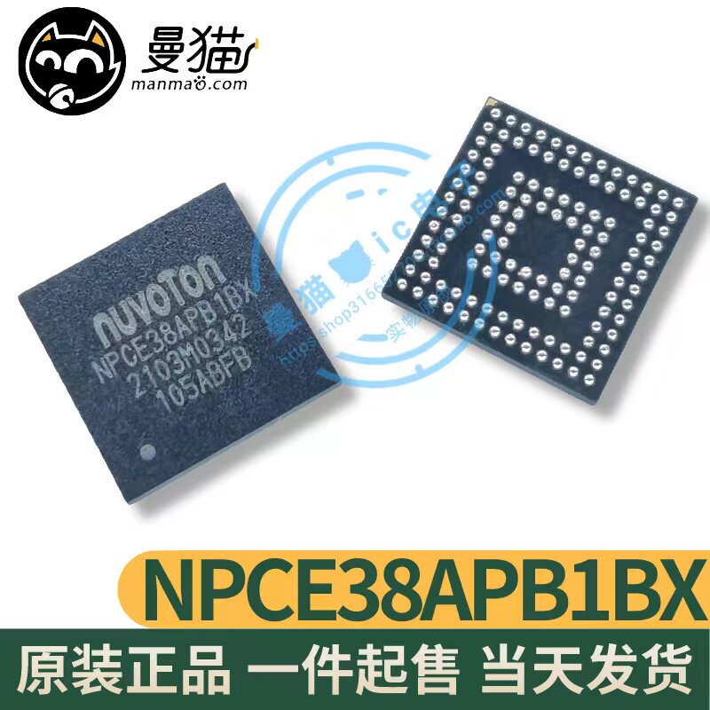 NPCE38APB1BX NPCE38APBIBX BGA 全新原装 一个45元 现货可直拍
