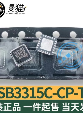 USB3315C-CP-TR USB3315 SMSC QFN24 全新原装 一个4元 可直拍