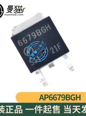 AP6679BGH AP6679GH-HF 6679GH AP6677GH 6677GH TO-252 全新原装
