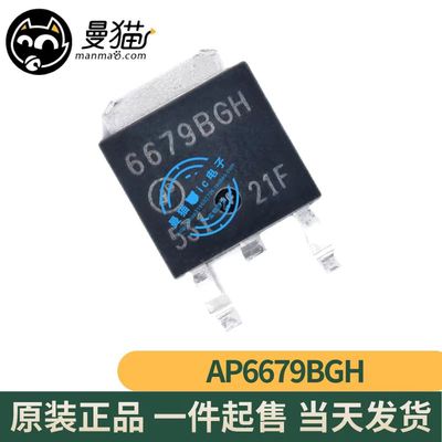 AP6677GH手机电脑笔记本IC芯片