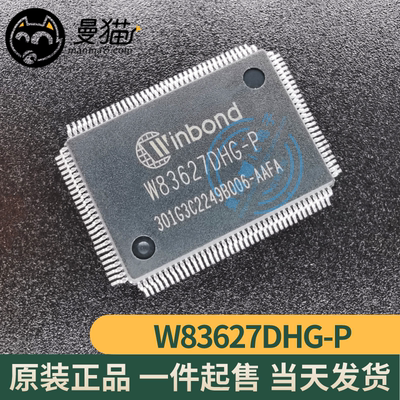 W83627DHG手机电脑笔记本维修IC
