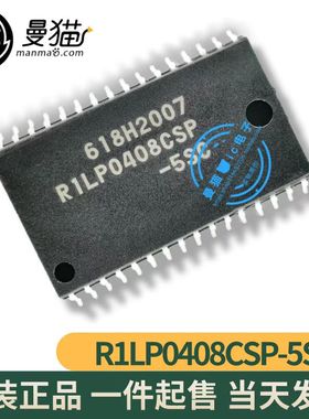 真全新！R1LP0408CSP-5SC SOP32 全新原装 一个23元 现货可直拍
