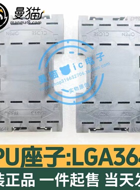 原装富士康/FOXCONN LGA3647 CPU座子 PE36477-01NK1-1H CPU座