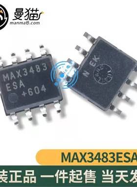 MAX3469ESA MAX3469 MAX3483ESA MAX3483SOP-8 全新原装 可直拍