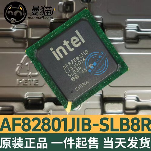 AF82801JIR电脑笔记本IC芯片电子