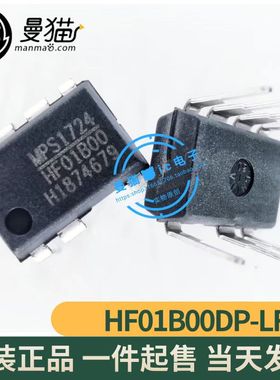 真全新！HF01B00DP-LF HF01B00 HFOI800 HF01800 DIP-7 全新原装