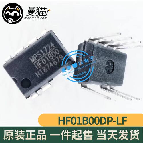 HF01B00DP-LFHF01B00芯片IC