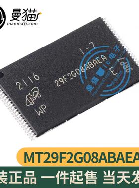 MT29F2G08ABAEAWP-IT:E 29F2G08ABAEA TSOP-48 全新原装 一个13元