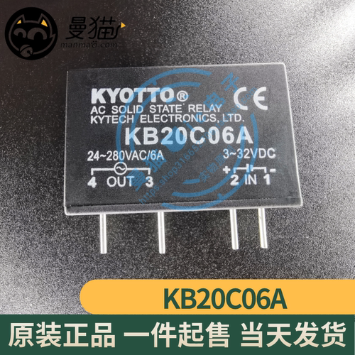 KB20C06A手机电脑笔记本维修IC