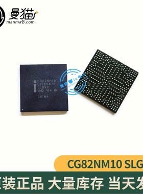 包好用！CG82NM10 SLGXX AM82801IUX SLB8N全新原装 一个起拍