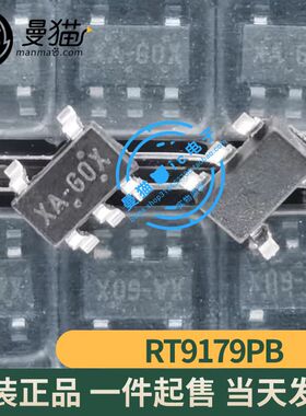 RT9179PB 印丝 XA-60X XA- 开头 SOT23-5 全新原装一个2元可直拍