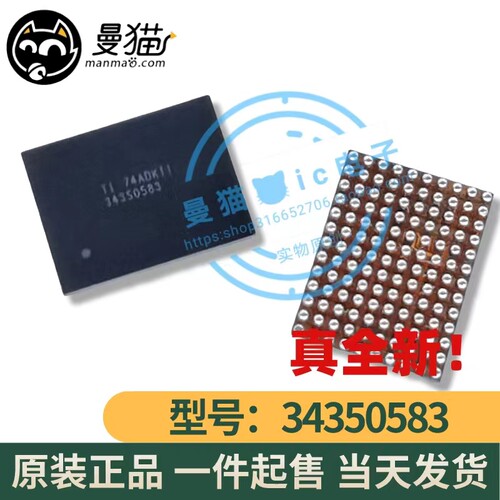 343S0583电脑笔记本IC芯片电子