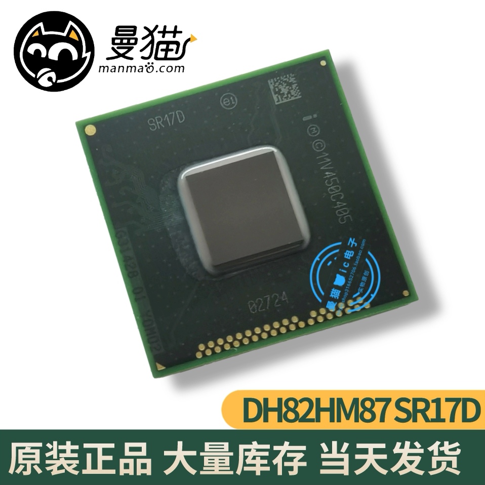 SR17DSR17C电脑芯片IC小料