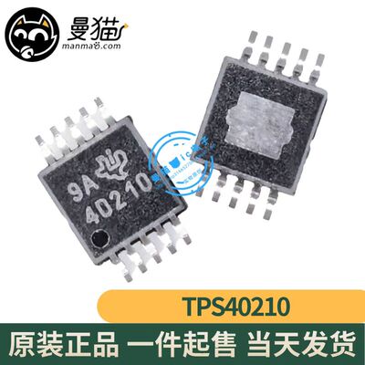 台式电脑笔记本小料型号芯片