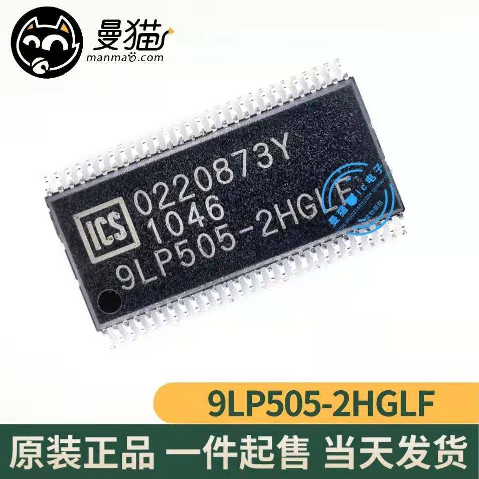 ICS9LP505-2HGLF 9LP505-2HGLF TSSOP56 全新原装 一个6元 可直拍
