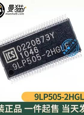 ICS9LP505-2HGLF 9LP505-2HGLF TSSOP56 全新原装 一个6元 可直拍