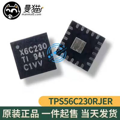 台式电脑笔记本小料芯片型号IC