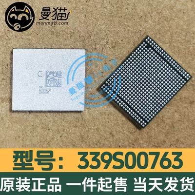 339S00763电脑笔记本IC芯片电子