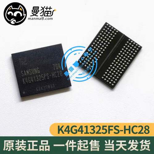 K4G41325FS手机电脑笔记本维修IC