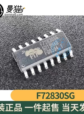 真全新！F72830SG FINTEK SOP16 全新原装 一个起拍 现货可直拍