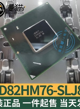 G11333 BD82HM76 SLJ8E SLJBE BD82HM77 SLJ8C HM70 SJTNV 全新