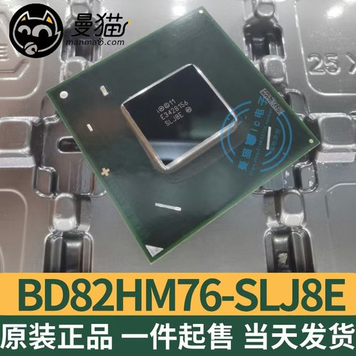 SLJ8ESLJ8C电脑笔记本IC芯片