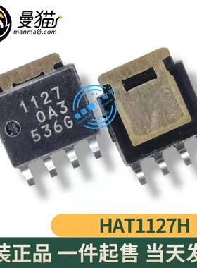 HAT1127H-EL-E HAT1127 印丝 1127 SOT669 全新原装一个3元可直拍