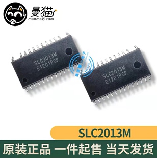 非翻新！SLC2013M SOP26 全新原装 一个4元 一个起拍 现货可直拍