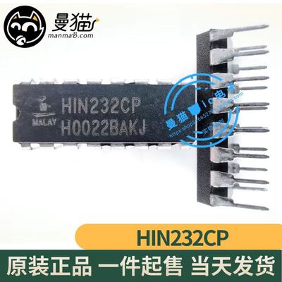 HIN232CPZMAX232EPEIC芯片