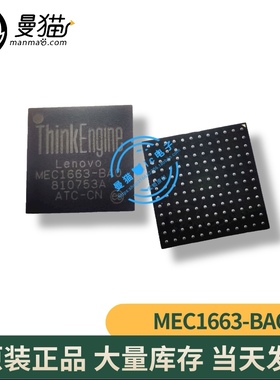 MEC1663-BAO MEC1663-BA0 MEC1663-WC NM-B521 NM-B471 NM-B891