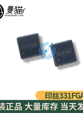 AM7331P-T1-PF 331EAAB 331FGAA QFN8 全新 3元 一个起售 可直拍