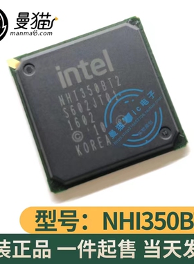 真全新！NHI350BT2 NH1350BT2 SLJ3Y BGA 全新原装 现货可直拍