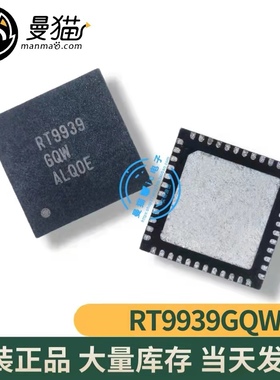 真全新！RT9939GQW RT9939 全新原装只要8块 一个起拍 当天发货
