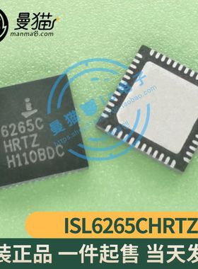 ISL6265CHRTZ-T ISL6265C 6265C QFN48 全新原装 一个起拍 可直拍