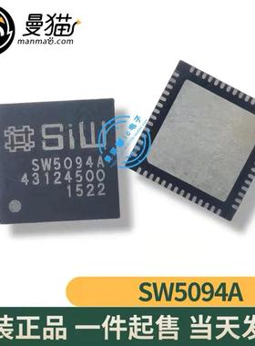 SM4080 SM4080A SW5094A QFN68 全新原装 一起拍 现货可直拍