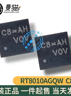 RT8010AGQW RT8010A 印丝 C8=AH C8=EJ C8= 开头 QFN16 全新原装