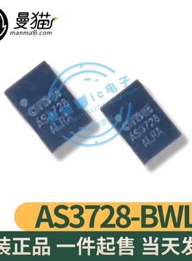AS3728-BWLT AS3728 WLCSP-24（2.37x1.57）全新原装 一个起拍