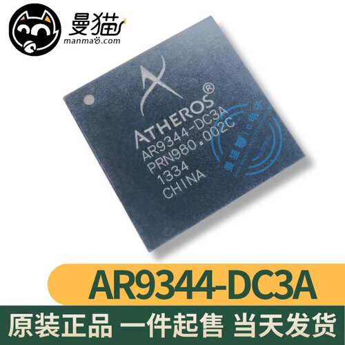 AR9344-DC3A电脑笔记本芯片电子