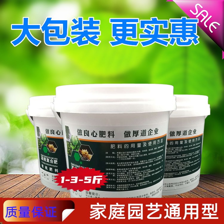 罗布泊农用硫酸钾颗粒钾肥生根壮苗保花果增甜膨果肥料长效磷钾肥