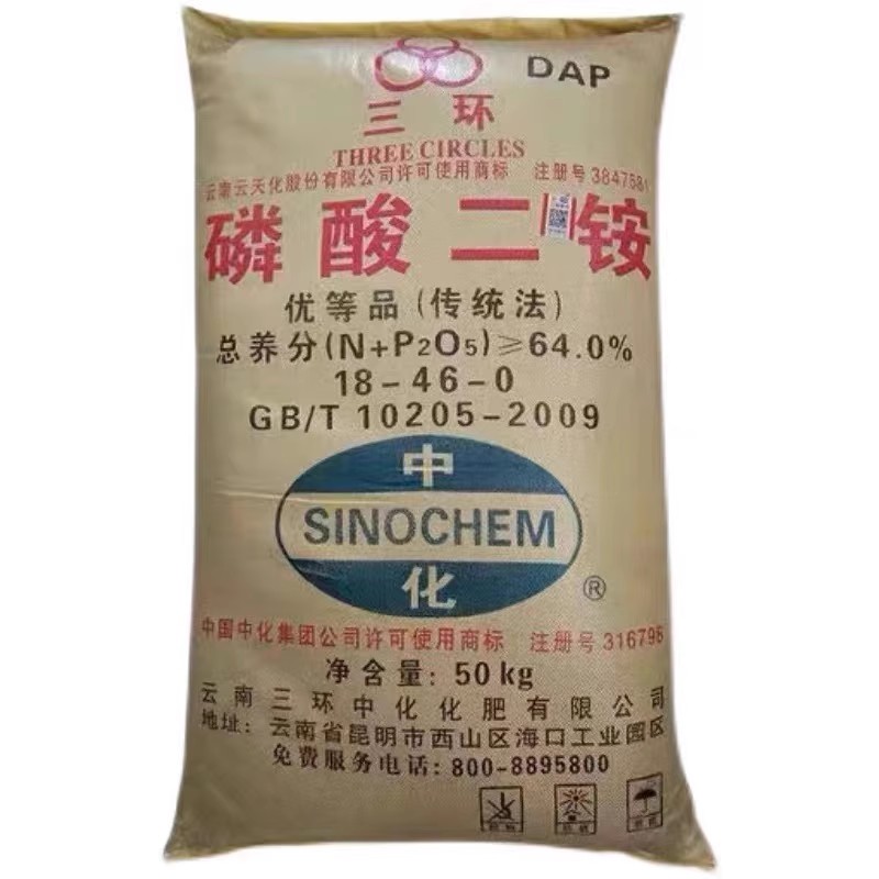 果树通用型氮磷钾蔬菜磷酸二铵