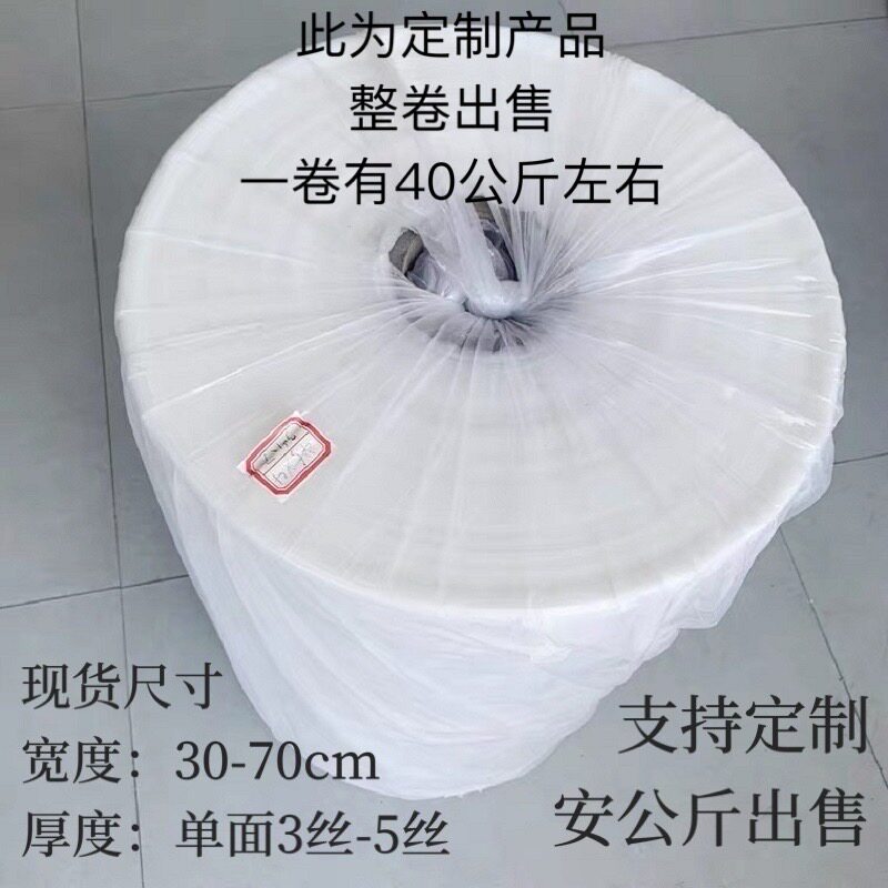 pe高压平口筒料塑料袋子长条直通直筒布匹面料透明薄膜袋厂家定制