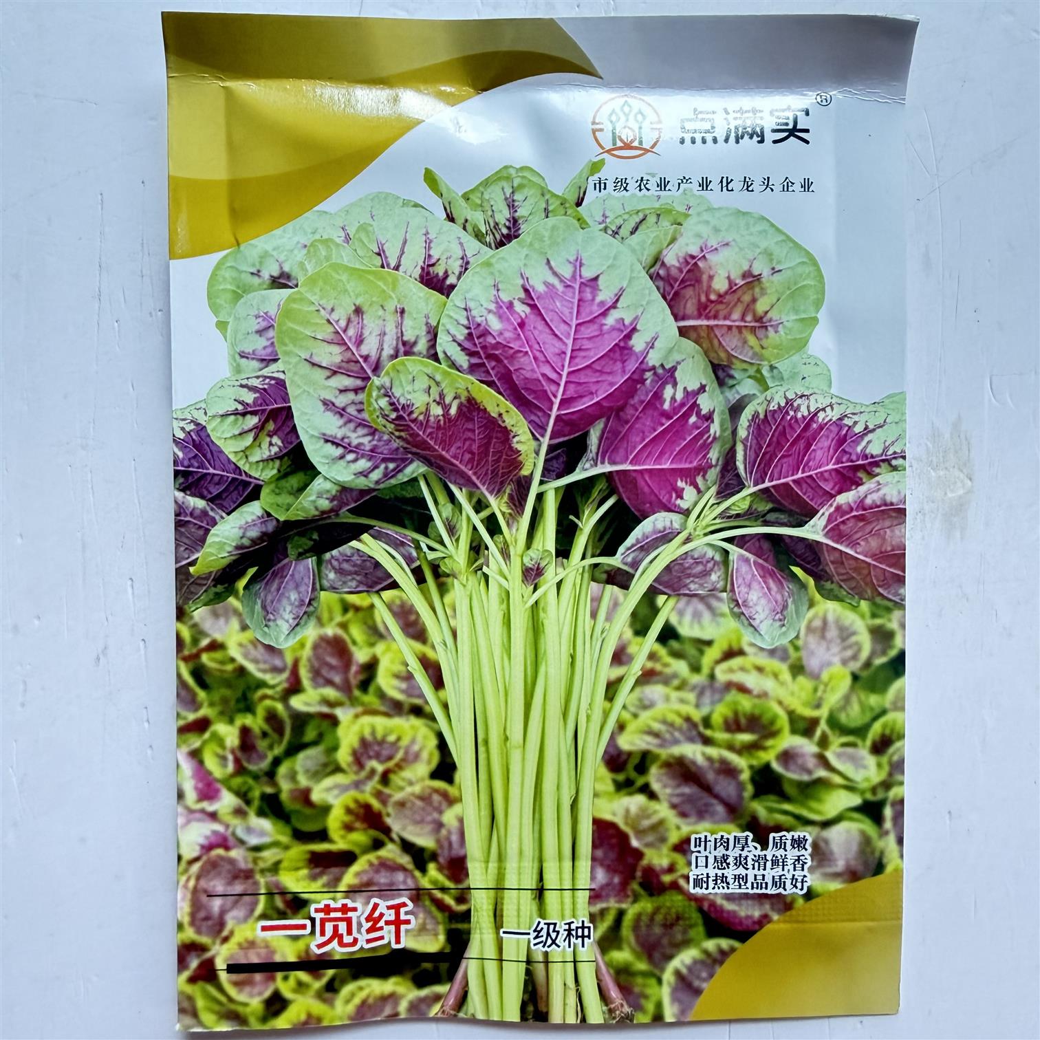 一苋纤早中熟扁圆叶苋菜种子叶色红绿绿白梗叶肉厚质嫩春夏秋种植