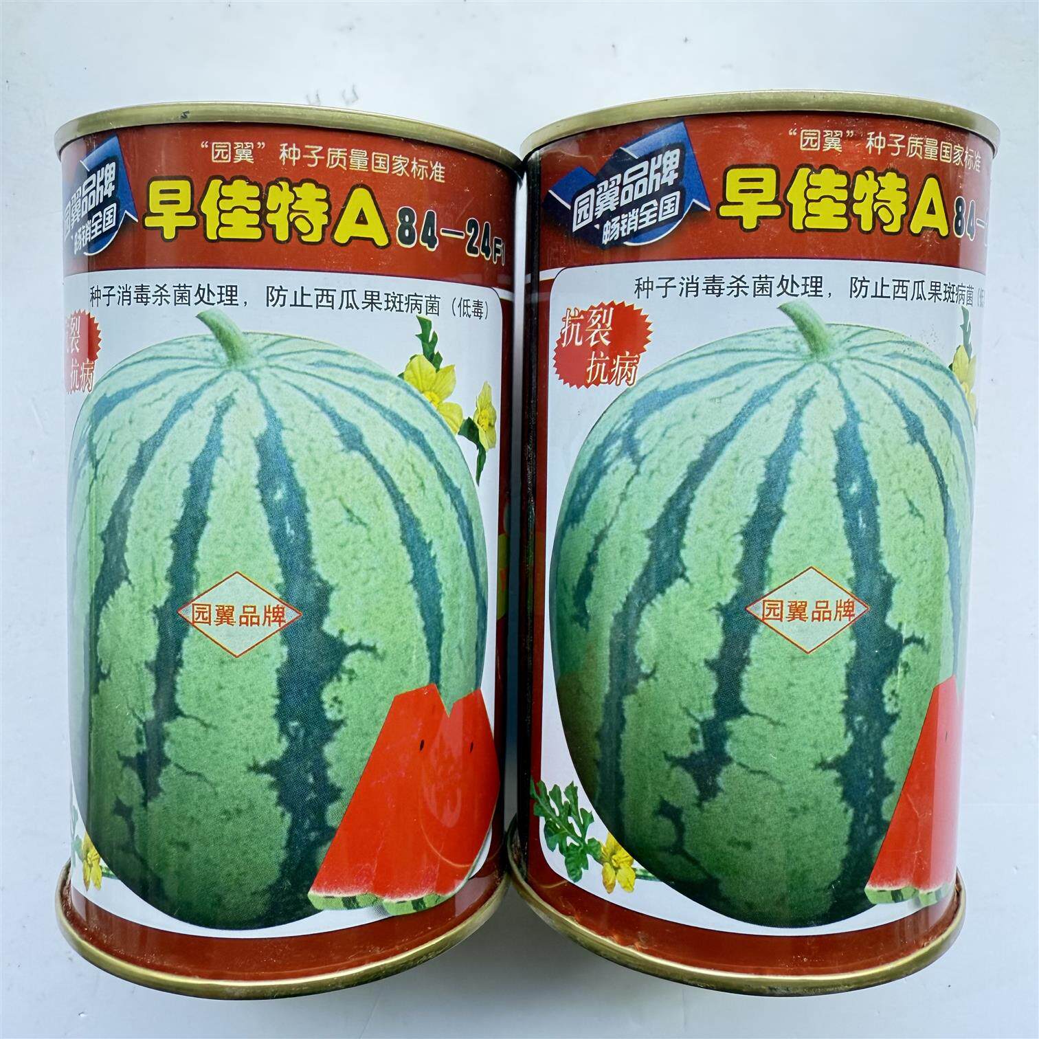 早佳特A8424西瓜种子高产抗病耐热耐寒农家大田基地种植西瓜种子