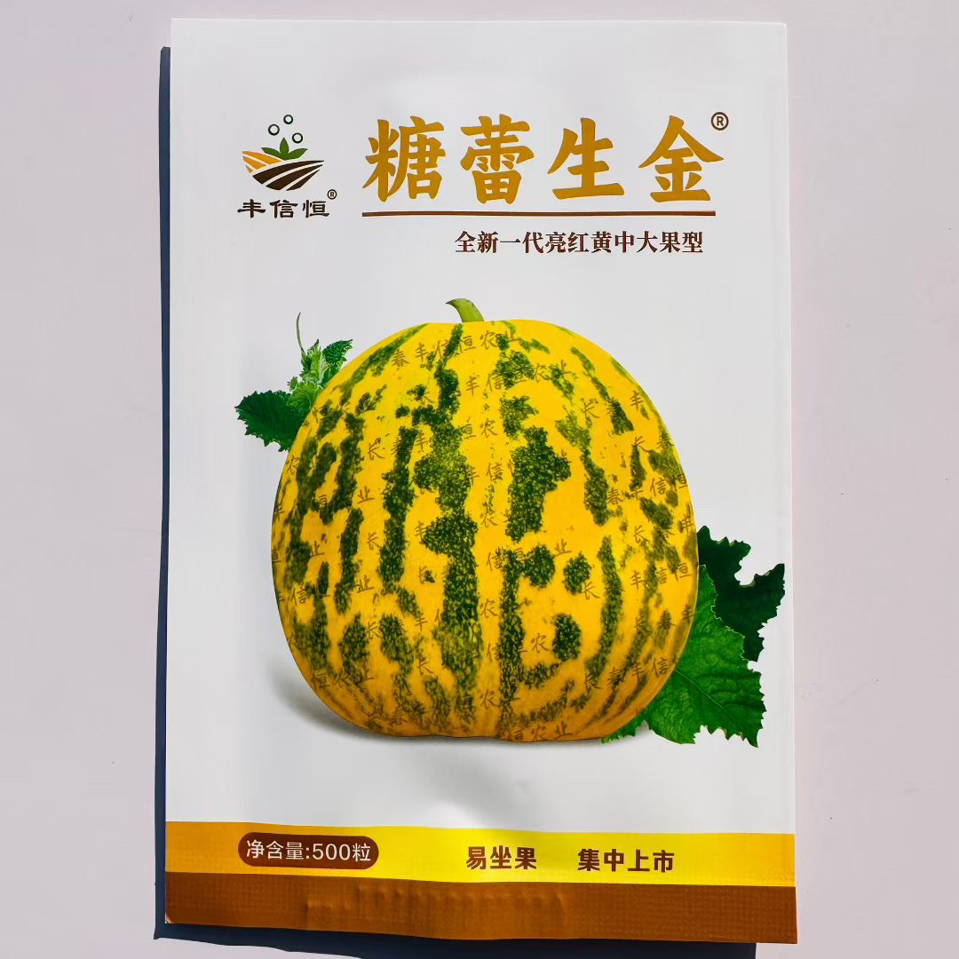 糖蕾生金甜瓜种子中大果型八里香杂交豹点香瓜种籽高圆形高糖型瓜