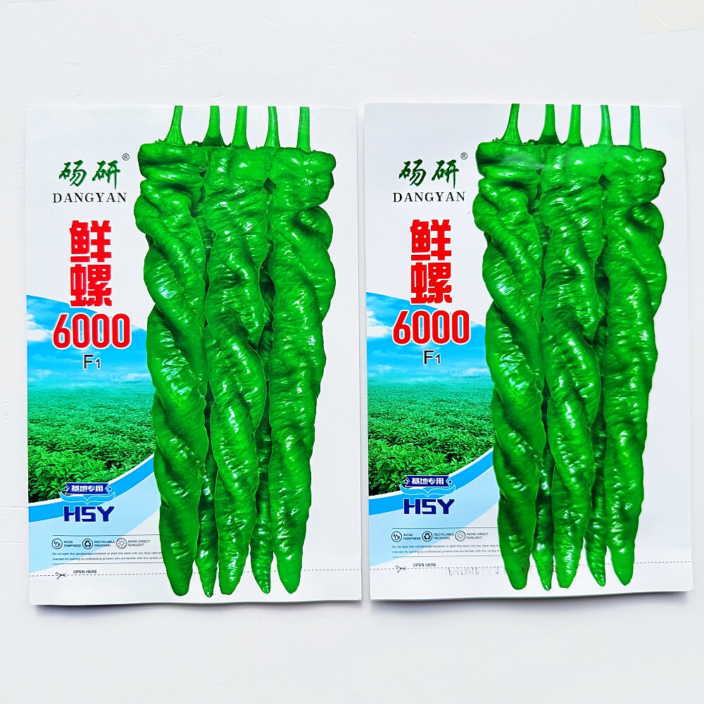 鲜螺6000F1螺丝椒种子高产抗病杂交辣椒种籽农家春秋季播蔬菜种孑