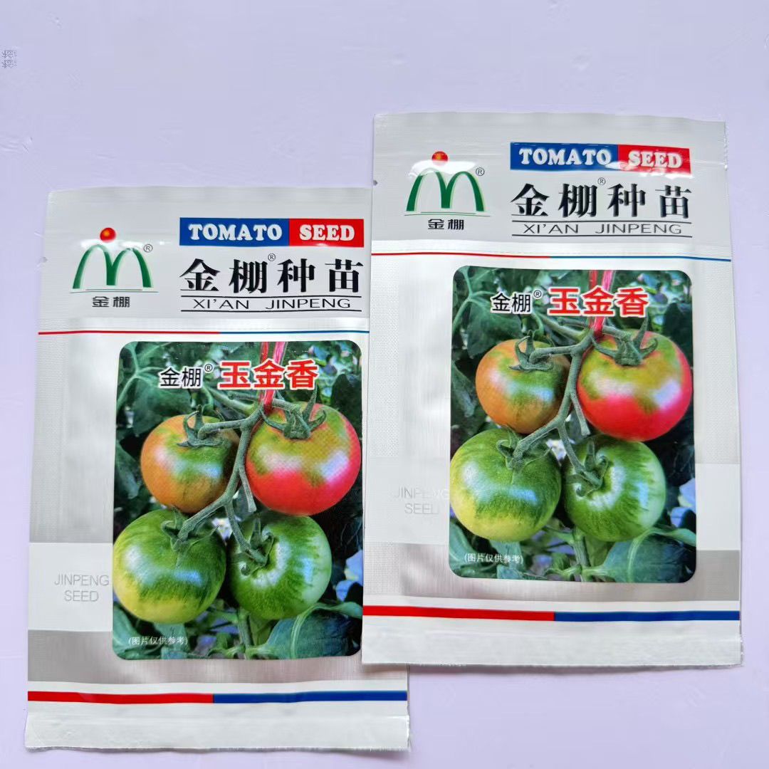 金棚玉金香粉红番茄种子绿肩草莓西红柿种籽酸甜多汁抗病无限生长